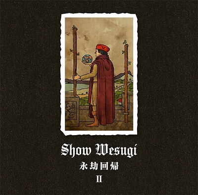 Cover for Wesugi Show · Eigou Kaiki 2 (CD) [Japan Import edition] (2022)