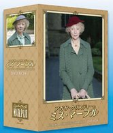Cover for Agatha Christie · Agatha Christie's Marple Dvd-box 1 (MDVD) [Japan Import edition] (2007)