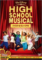 High School Musical Encore Edition - Zac Efron - Musiikki - WALT DISNEY STUDIOS JAPAN, INC. - 4959241923172 - keskiviikko 4. elokuuta 2010