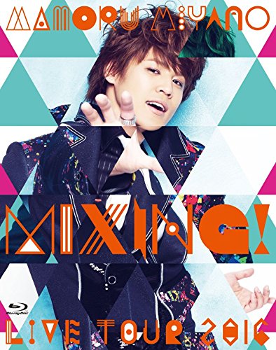 Cover for Miyano Mamoru · Mamoru Miyano Live Tour 2016 Mixing! (MBD) [Japan Import edition] (2017)