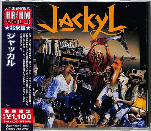 Cover for Jackyl (CD) [Japan Import edition] (2022)