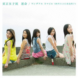 Cover for Tokyo Girls` Style · Unmei / Wonderful Smile (Arai Hitomi to Matsushima Wanko) (CD) [Japan Import edition] (2013)