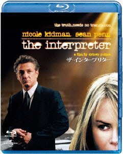 Cover for Nicole Kidman · The Interpreter (MBD) [Japan Import edition] (2012)