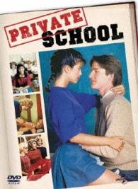 Cover for Phoebe Cates · Private School (MDVD) [Japan Import edition] (2016)