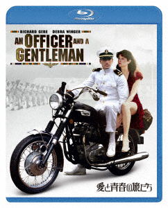 Cover for Richard Gere · Officer and a Gen (MBD) [Japan Import edition] (2019)