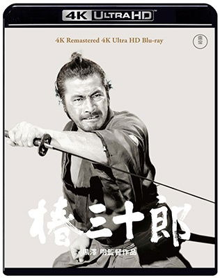 Cover for Mifune Toshirou · Tsubaki Sanjuurou (MBD) [Japan Import edition] (2023)