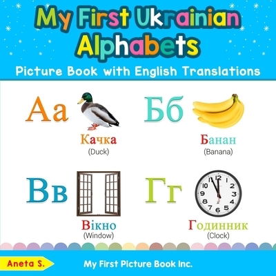 Cover for Aneta S · My First Ukrainian Alphabets Picture Book with English Translations: Bilingual Early Learning &amp; Easy Teaching Ukrainian Books for Kids - Teach &amp; Learn Basic Ukrainian Words for Children (Paperback Book) (2019)