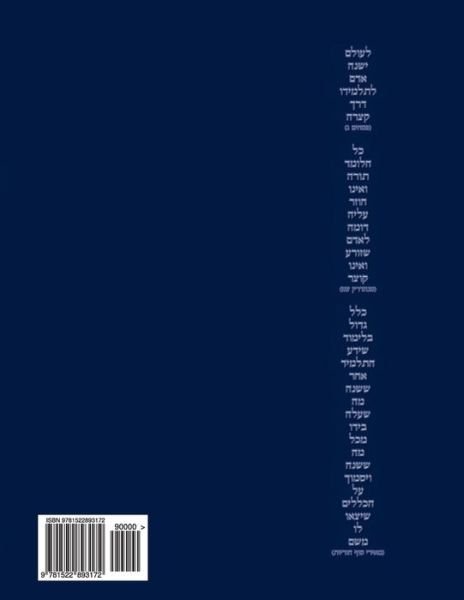 Cover for Yitzhak Aaron Horowitz · Bekitsur Gitin &amp; Kidushin Big (Paperback Bog) (2015)