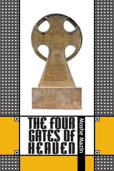Cover for Moshe Mazin · The Four Gates of Heaven (Paperback Book) (2013)