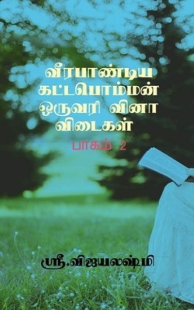 Veerapandiya Kattapommn One Word Question and Answers - Part 2 / &#2997; &#3008; &#2992; &#2986; &#3006; &#2979; &#3021; &#2975; &#3007; &#2991; &#2965; &#2975; &#3021; &#2975; &#2986; &#3018; &#2990; &#3021; &#2990; &#2985; &#3021; &#2962; &#2992; &#3009 - G - Bøger - Notion Press - 9781685381172 - 25. august 2021