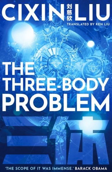 Cover for Cixin Liu · The Three-Body Problem FTI - The Three-Body Problem (Hardcover Book) [Reissue edition] (2021)