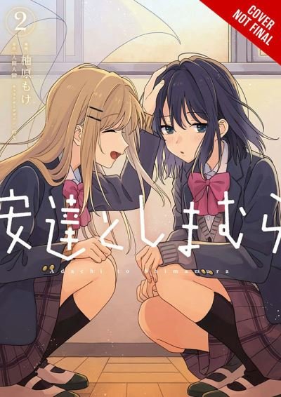 Cover for Hitoma Iruma · Adachi and Shimamura, Vol. 2 (manga) (Pocketbok) (2021)