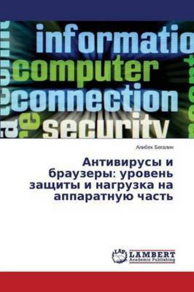 Cover for Begalin Alibek · Antivirusy I Brauzery: Uroven' Zashchity I Nagruzka Na Apparatnuyu Chast' (Paperback Book) [Russian edition] (2014)