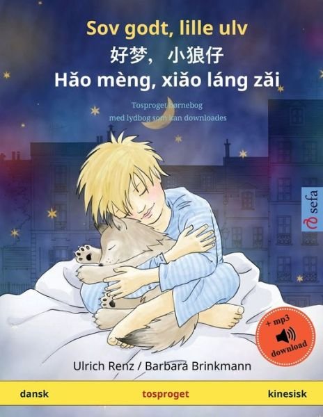 Cover for Ulrich Renz · Sov godt, lille ulv - ?????? - H?o meng, xi?o lang z?i (dansk - kinesisk) (Paperback Book) (2023)