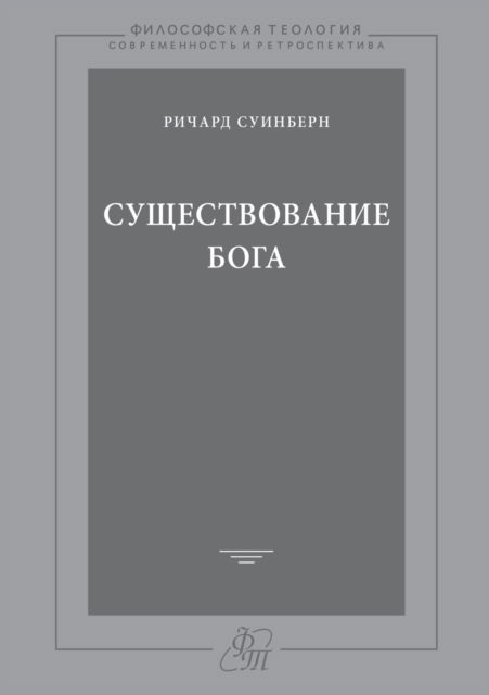 ????????????? ???? - ?????? ???????? - Books - T8 Russian Titles - 9785955107172 - January 21, 2020