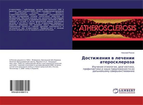 Cover for Reznik · Dostizheniq w lechenii ateroskle (Book)