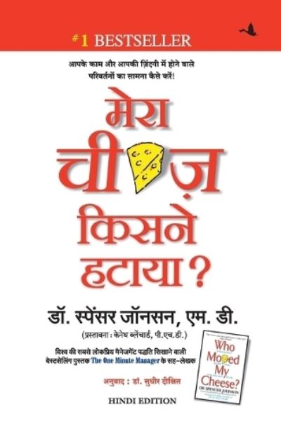 Mera cheese kisne hataya - Spencer Johnson - Livros - Manjul Publishing House Pvt Ltd - 9788186775172 - 1 de julho de 2002