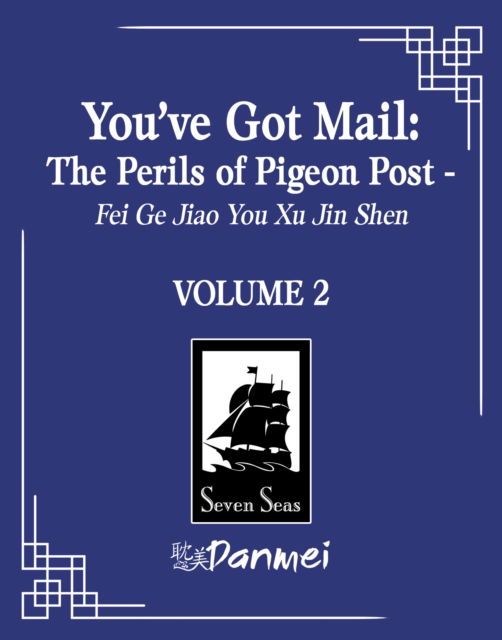 Blackegg · You've Got Mail: The Perils of Pigeon Post - Fei Ge Jiao You Xu Jin Shen (Novel) Vol. 2 - You've Got Mail: The Perils of Pigeon Post - Fei Ge Jiao You Xu Jin Shen (Novel) (Paperback Book) (2024)