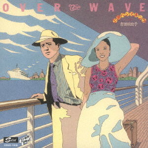 Cover for Yoshida Hideko · Shanghai Vanceking 2 over the Wave (CD) [Japan Import edition] (2019)