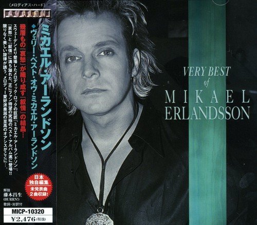 Cover for Mikael Erlandsson · Very Best of (CD) [Japan Import edition] (2002)
