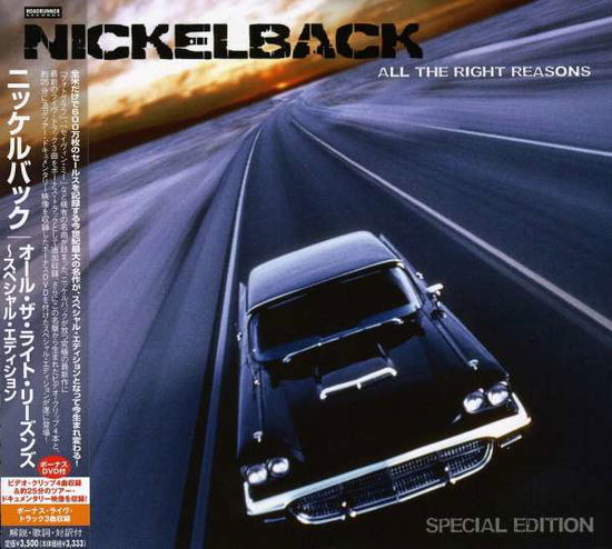 All Right Reasons - Nickelback - Musikk - RRDJ - 4527583007173 - 13. januar 2008