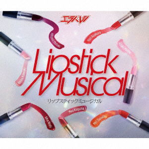 Cover for Erabareshi · Lipstick Musical (CD) [Japan Import edition] (2020)