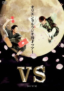 Cover for Oriental Radio · Vs (CD) [Japan Import edition] (2011)