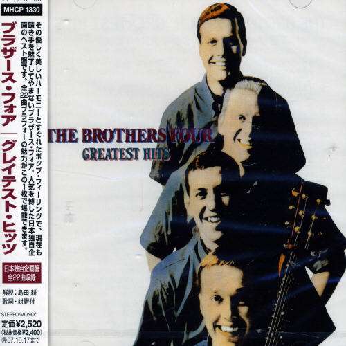 Cover for Bros Four · G.h. (CD) [Japan Import edition] (2007)