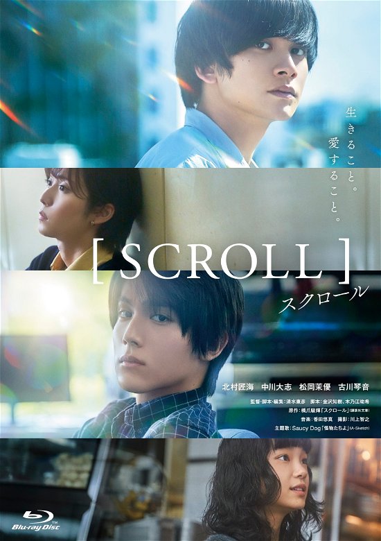 Scroll - Kitamura Takumi - Music - HAPPINET PHANTOM STUDIO INC. - 4907953268173 - September 6, 2023