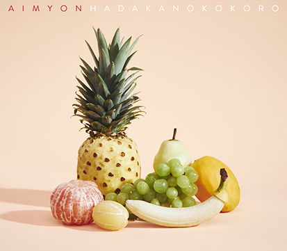 Cover for Aimyon · Hadaka No Kokoro (CD) [Japan Import edition] (2020)