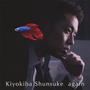 Cover for Shunsuke Kiyokiba · Again (CD) [Japan Import edition] (2012)