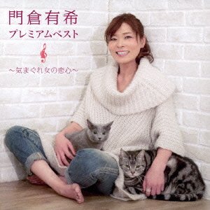 Cover for Yuki Kadokura · Premium Best-kimagureonna No Koigo  Onna No Koigokoro- (CD) [Japan Import edition] (2015)