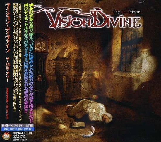 Cover for Vision Divine · 25th Hour (CD) [Bonus Tracks edition] (2007)