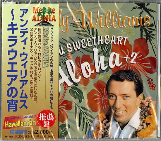 Andy Williams to You Sweetheart+2 - Andy Williams - Music - TEICHIKU ENTERTAINMENT INC. - 4988004118173 - May 25, 2011