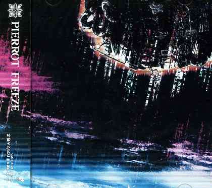 Cover for Pierrot · Freeze (CD) [Japan Import edition] (2004)