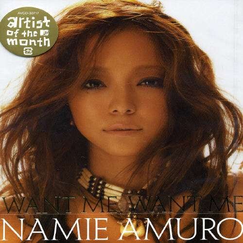 Cover for Namie Amuro · Want Me, Want Me (CD) [Japan Import edition] (2005)