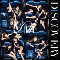 Cover for Diva · Discovery (CD) [Japan Import edition] (2014)