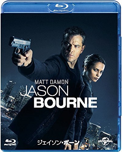 Cover for Matt Damon · Jason Bourne (MBD) [Japan Import edition] (2017)