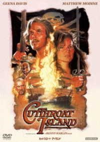 Cover for Geena Davis · Cutthroat Island (MDVD) [Japan Import edition] (2018)
