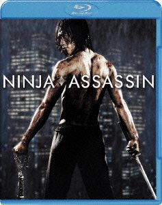 Ninja Assassin - Rain - Musik - WARNER BROS. HOME ENTERTAINMENT - 4988135814173 - 14. Juli 2010
