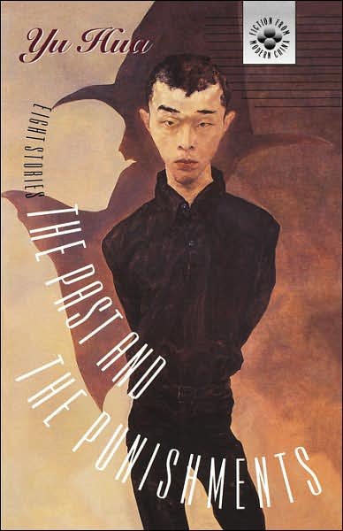 Cover for Yu Hua · The Past and the Punishments: Eight Stories - Fiction from Modern China (Pocketbok) (1996)