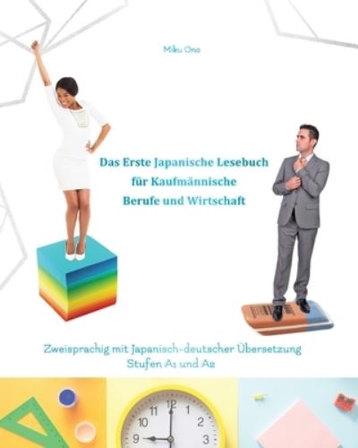 Cover for Miku Ono · Das Erste Japanische Lesebuch fur Kaufmannische Berufe und Wirtschaft (Paperback Book) (2017)