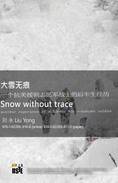 Cover for Yong Liu · Snow Without Trace (Paperback Book) (2016)