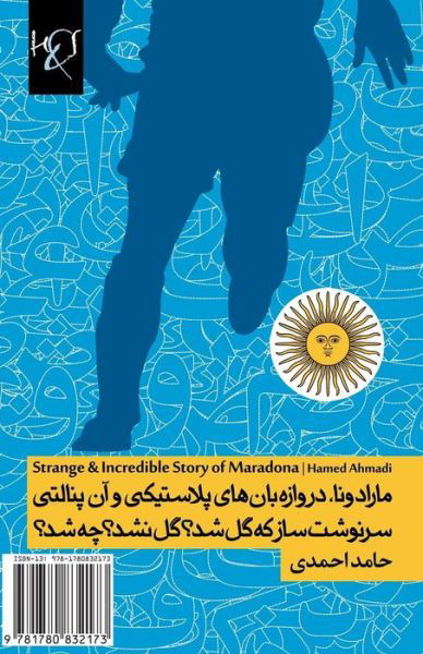 Strange & Incredible Story of Maradona: Maradona, Darvazehbanhaye Pelastiki ... - Hamed Ahmadi - Books - H&S Media - 9781780832173 - January 24, 2013