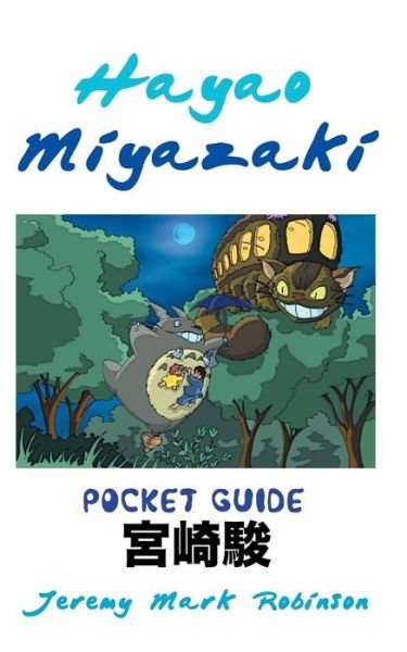 Cover for Jeremy Mark Robinson · Hayao Miyazaki: Pocket Guide (Pocketbok) (2015)