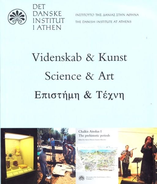 Videnskab og Kunst - Erik Hallager - Bøger - Aarhus Universitetsforlag - 9788779341173 - 15. juni 2006