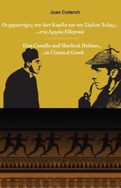 Cover for Juan Coderch · Don Camillo and Sherlock Holmes in Classical Greek (Paperback Book) (2013)