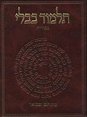 Cover for Rabbi Adin Even-Israel Steinsaltz · The Koren Talmud Bavli (Hardcover Book) (2010)