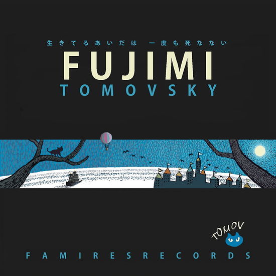 Cover for Tomovsky · Fujimi (CD) [Japan Import edition] (2018)