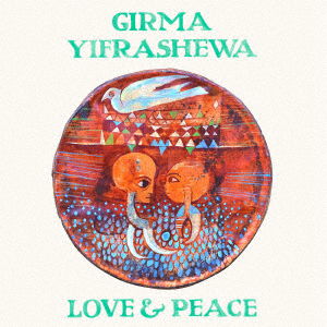 Cover for Girma Yifrashewa · Love &amp; Peace (CD) [Japan Import edition] (2023)